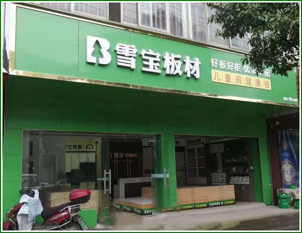 金川南大道