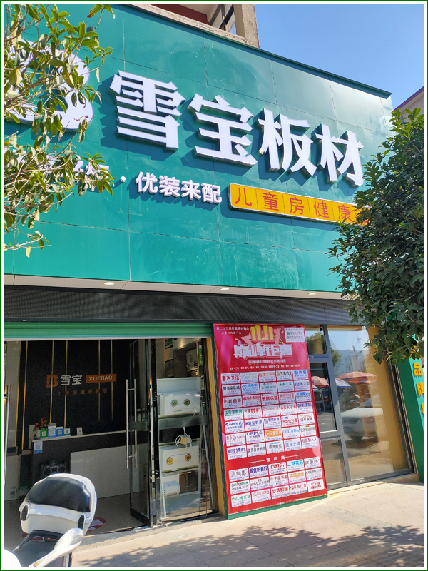 财富路与腾飞路交叉口往西