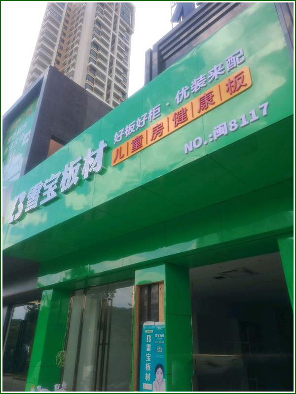 南滨大道永鸿厦门湾南岸