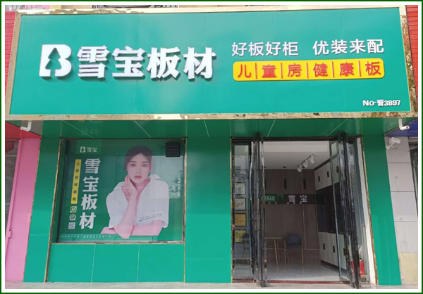 翼城县