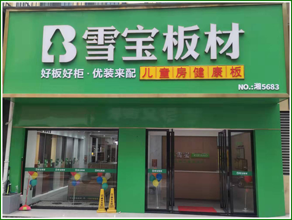望云建成市场