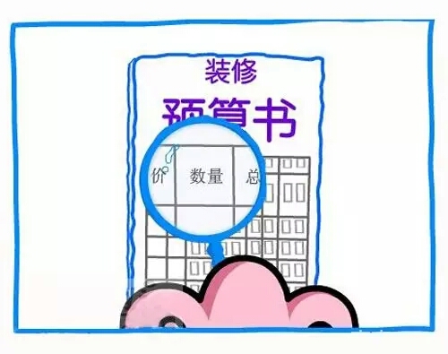 ʮƷ-ѩ-װԤ