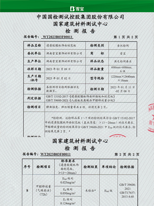 ѩٻ2023껷ⱨ
